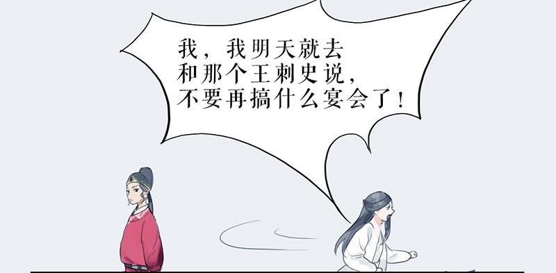 第27话 误入青楼13