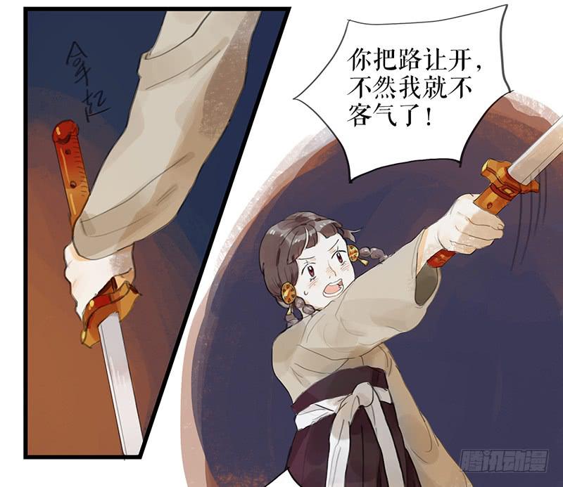 第十三话 喻之以理1