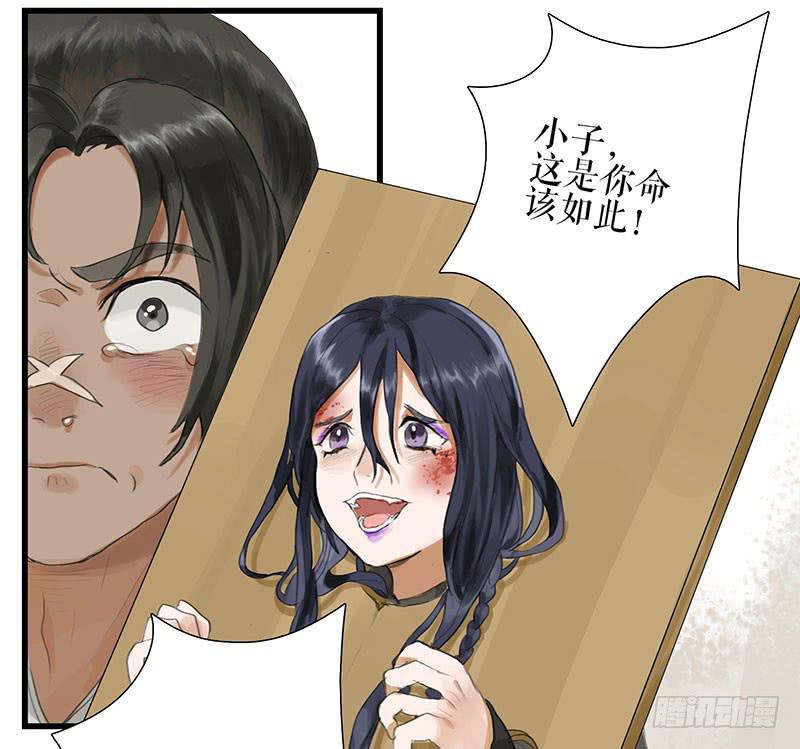 第35话 押解回京18