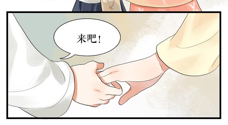 第一季最终话 故人重逢20