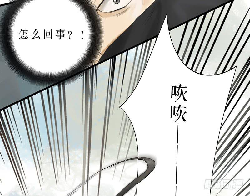 第32话 马失前蹄14