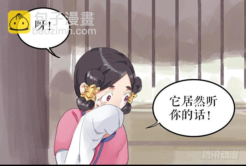 第五话 雕虫小技46