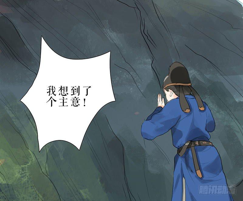 第31话 计上心头40