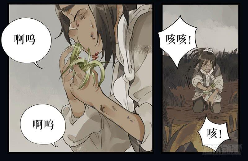 第二十四话 安葬18