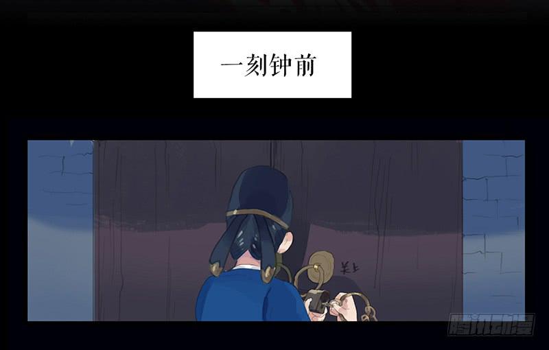 第十四话 网开一面18