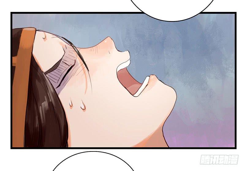 第29话 花魁的真面目7
