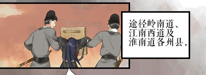 第35话 押解回京14