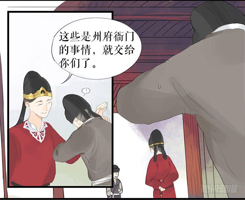 第十一话 暗度陈仓4