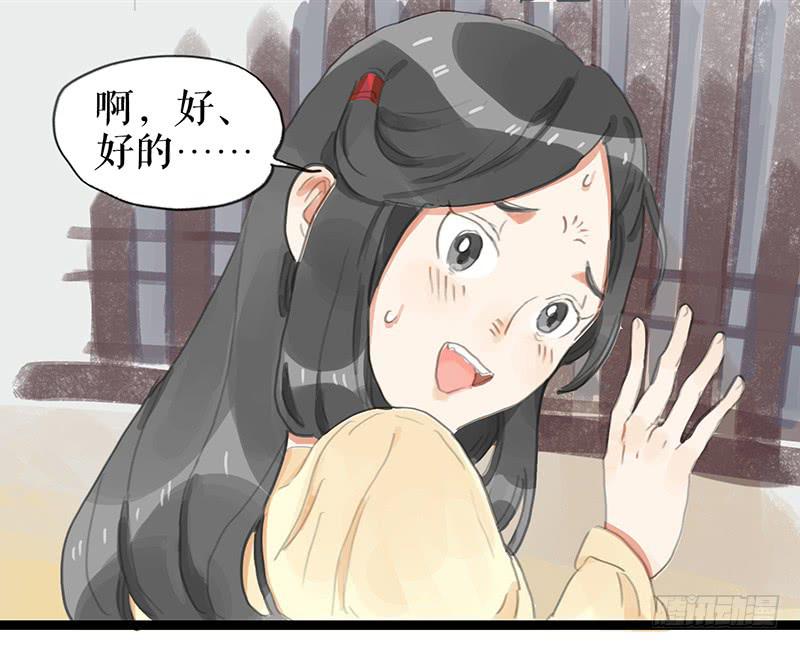 第九话 县衙升堂11