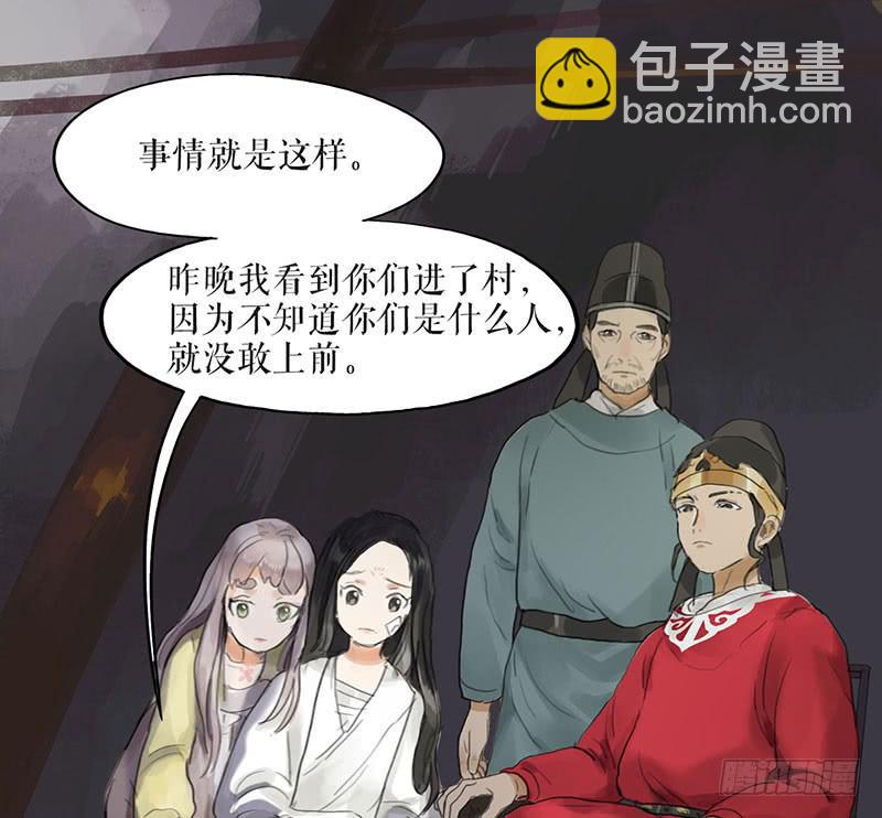 第二十四话 安葬24