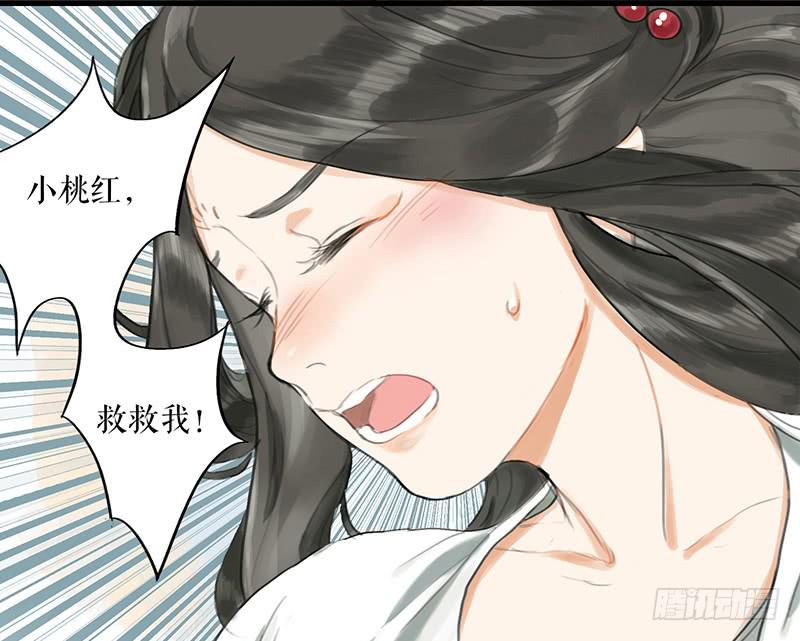 第27话 误入青楼27
