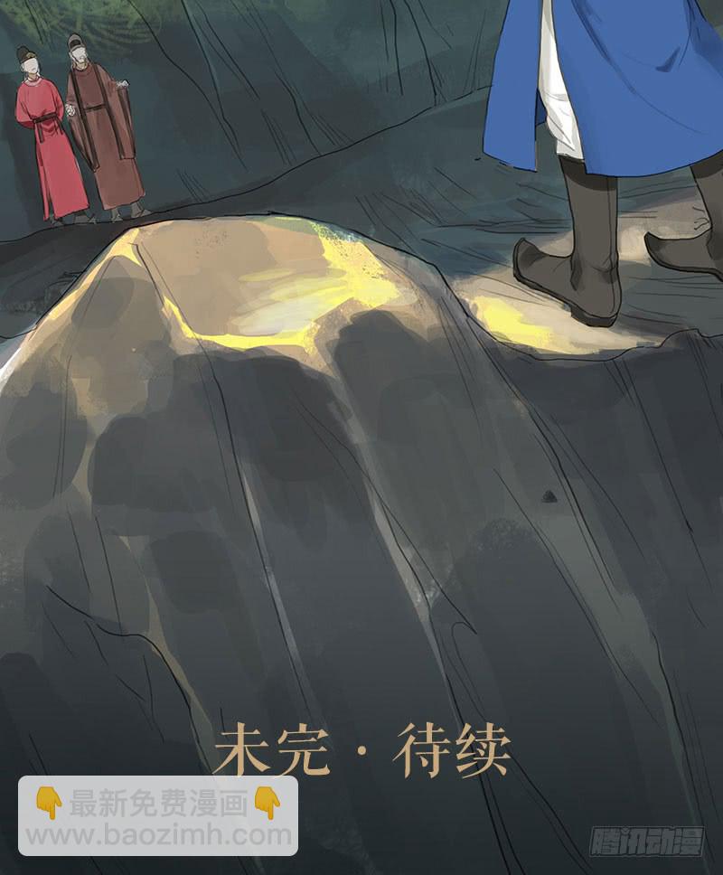 第31话 计上心头41