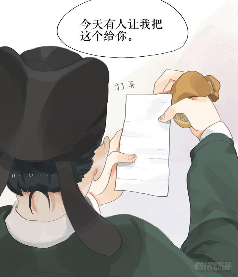 第八话 义愤填膺13