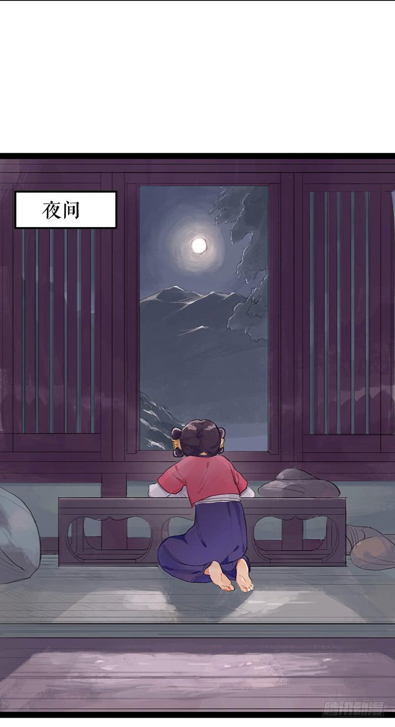 第五话 雕虫小技10