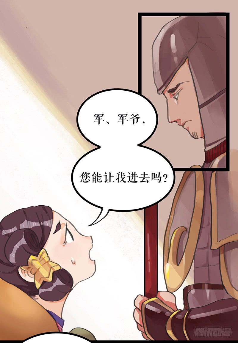 第四话 暗生情愫15