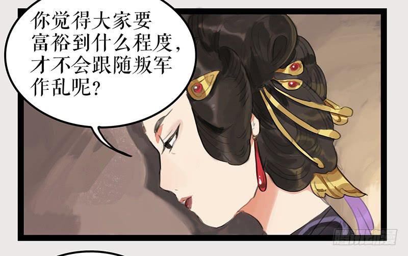 第五话 雕虫小技30
