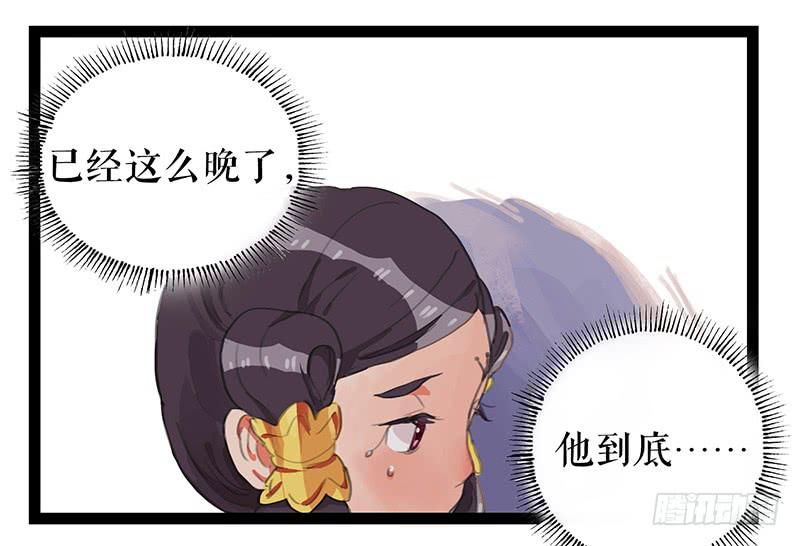 第四话 暗生情愫50