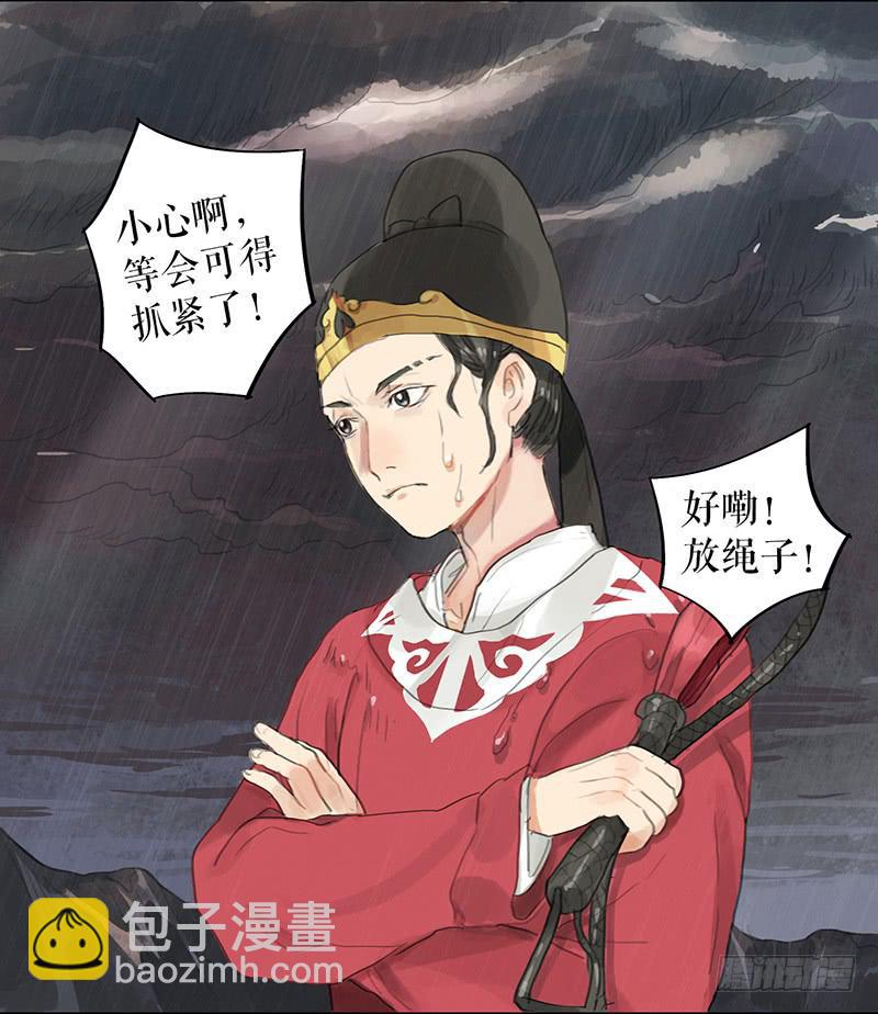 第十八话 我还活着吗57