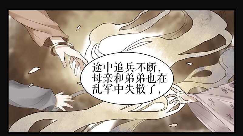 第34话 任凭处置20