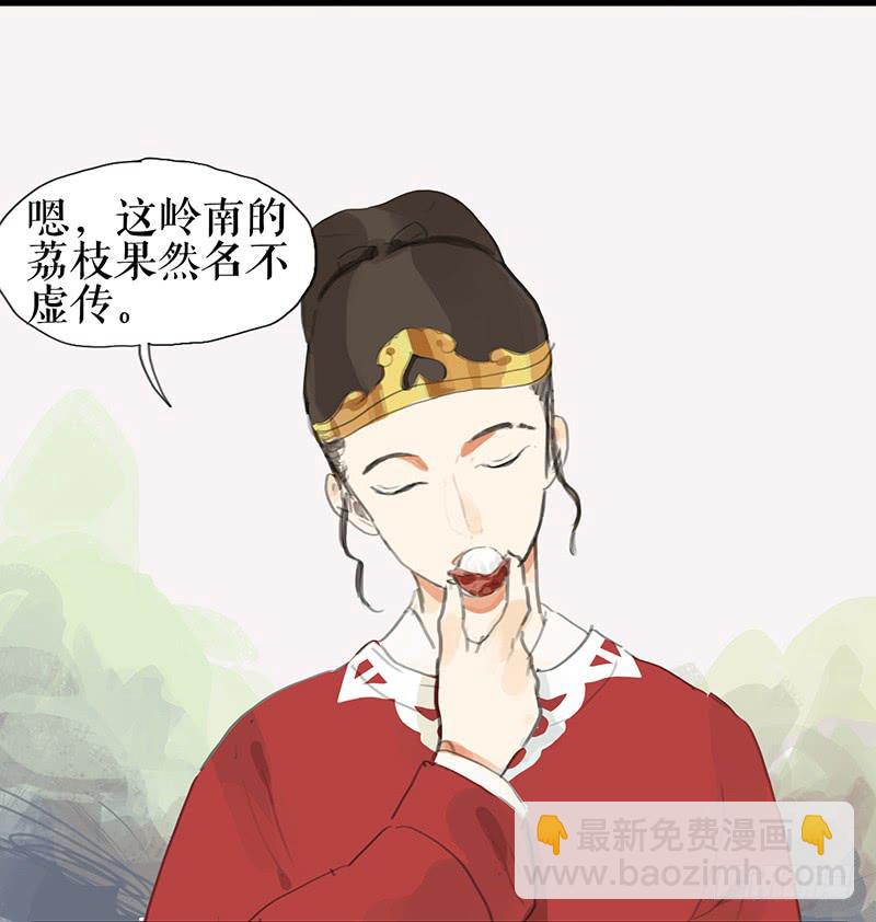 第八话 义愤填膺33