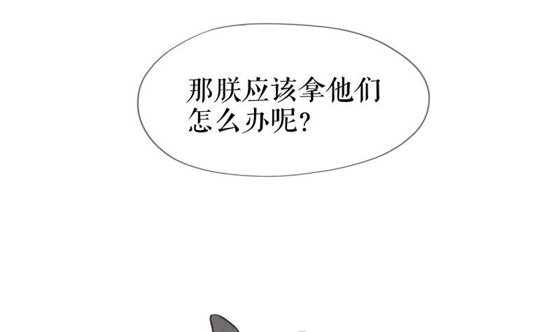 第十话 请君入瓮22