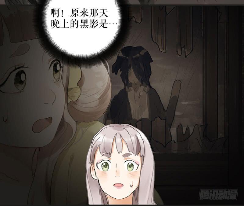 第二十四话 安葬26