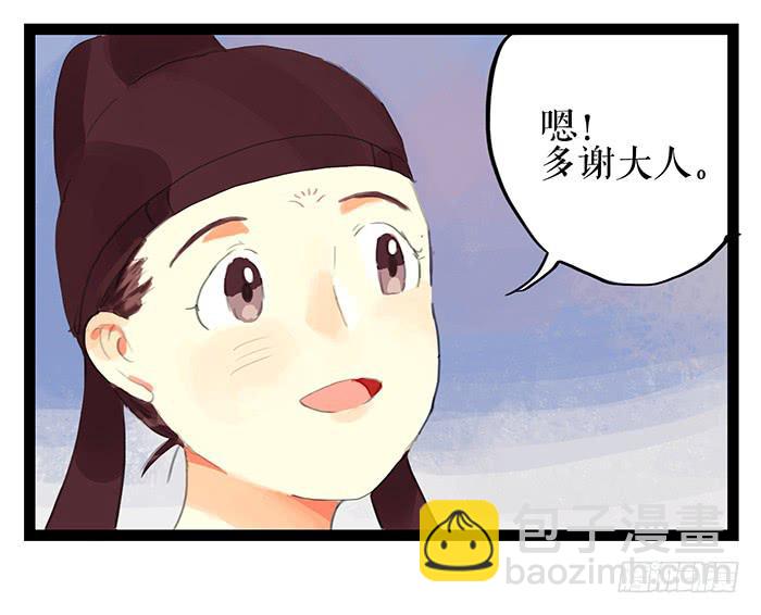 第七话 危机四伏42
