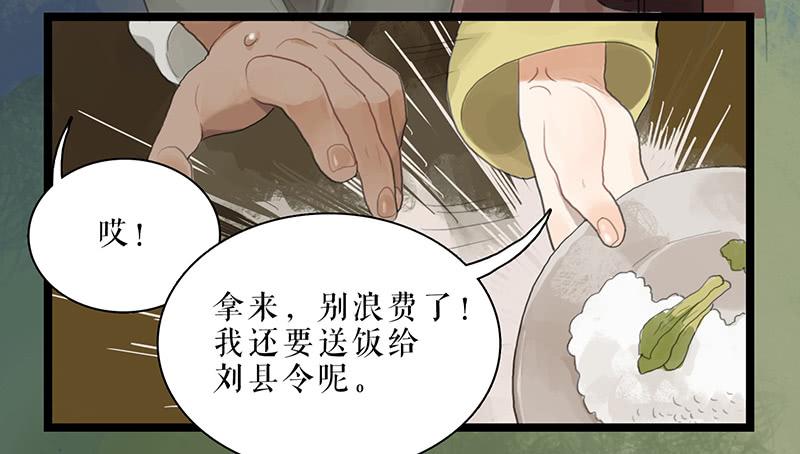 第27话 误入青楼3