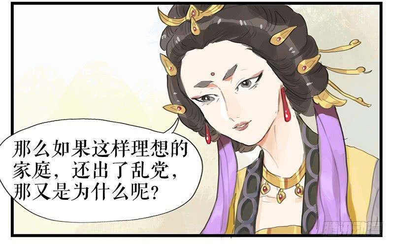 第十话 请君入瓮21