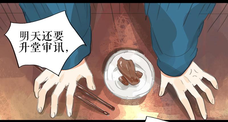 第八话 义愤填膺47