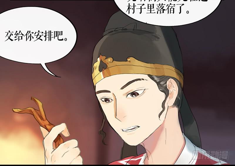 第二十话 英雄6