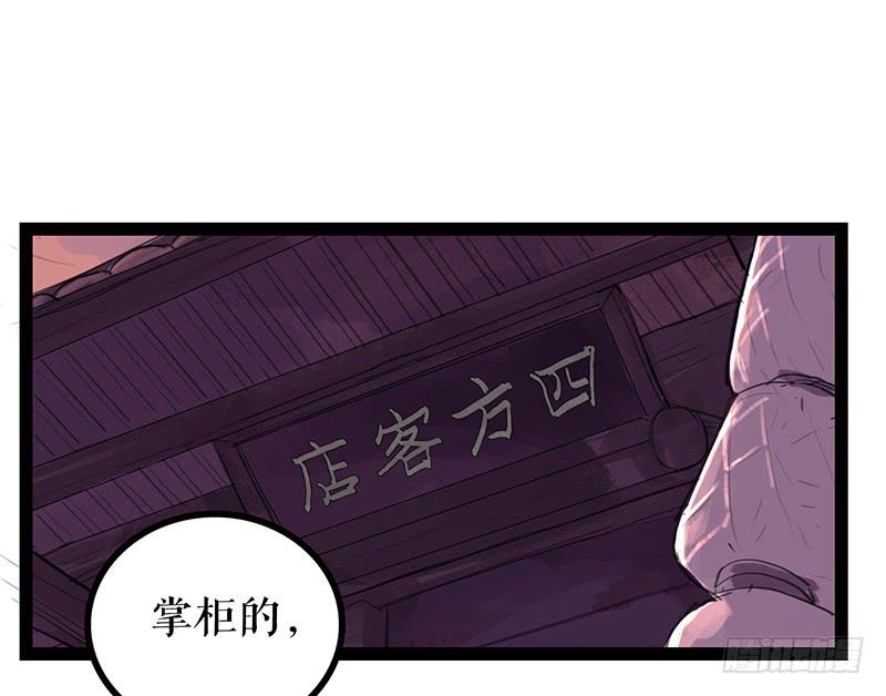 第四话 暗生情愫23