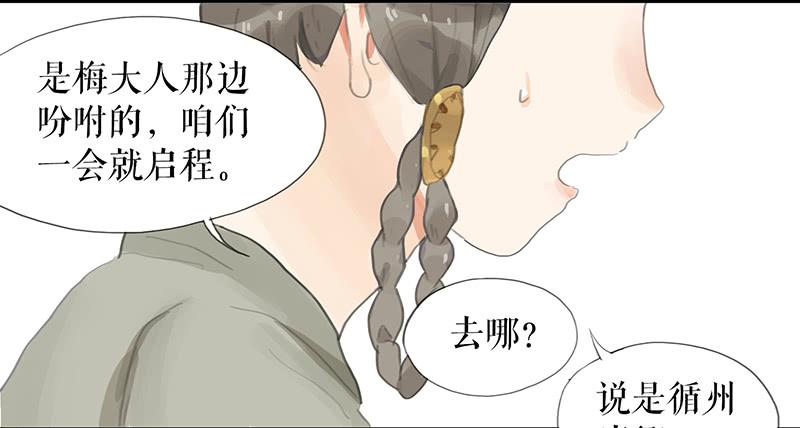 第十一话 暗度陈仓12