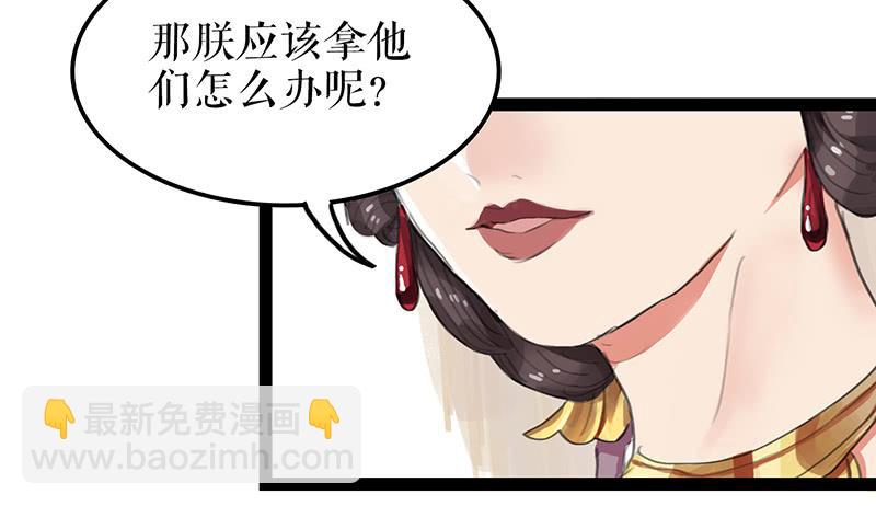 第五话 雕虫小技35