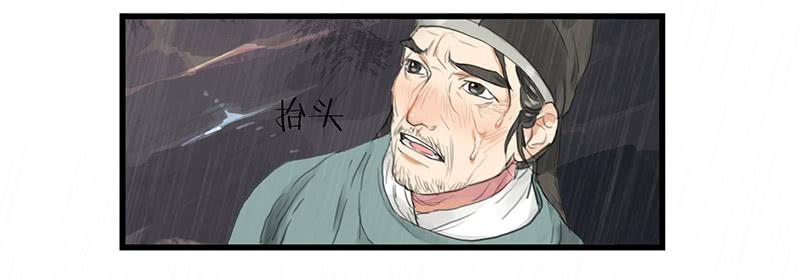 第十八话 我还活着吗44