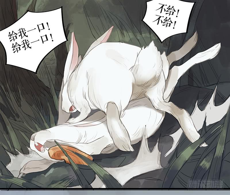 第二十话 英雄28