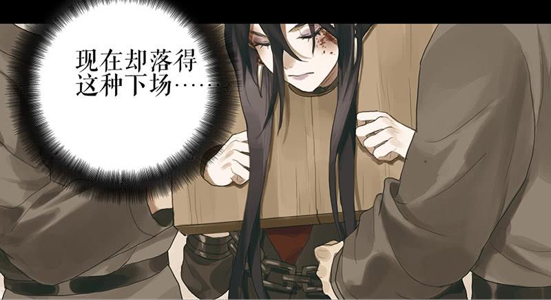 第36话 误放犯人4