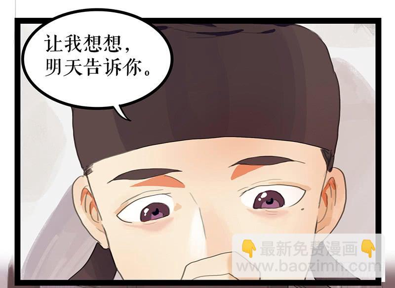 第五话 雕虫小技6