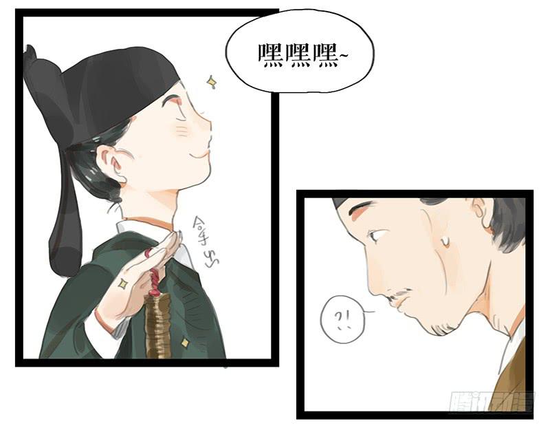 第八话 义愤填膺6