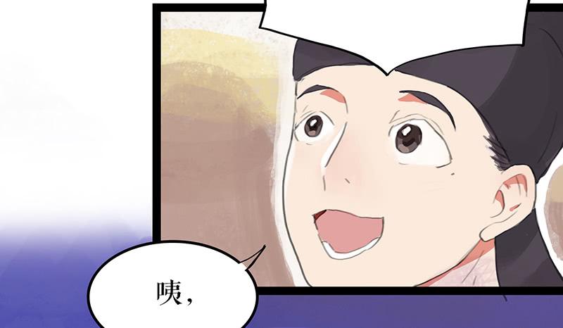 第五话 雕虫小技50