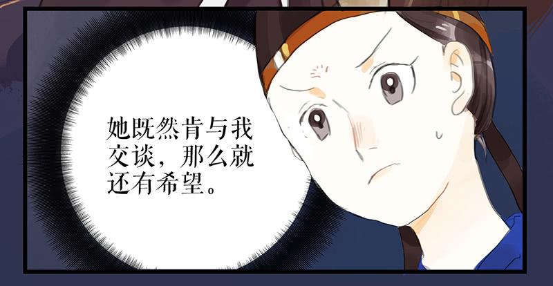 第十三话 喻之以理6