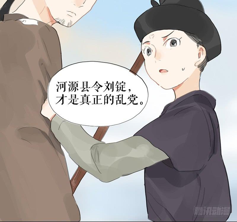 第十话 请君入瓮42