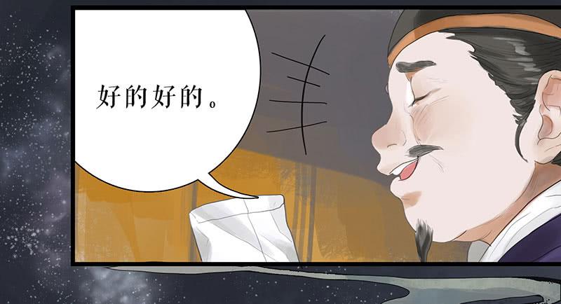 第31话 计上心头14