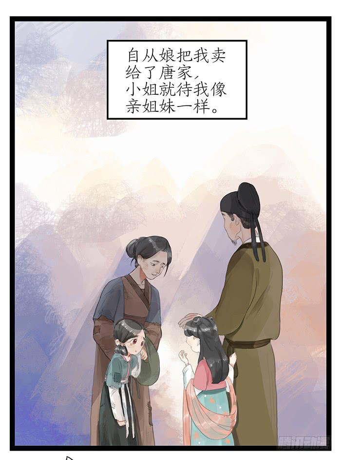 第七话 危机四伏19