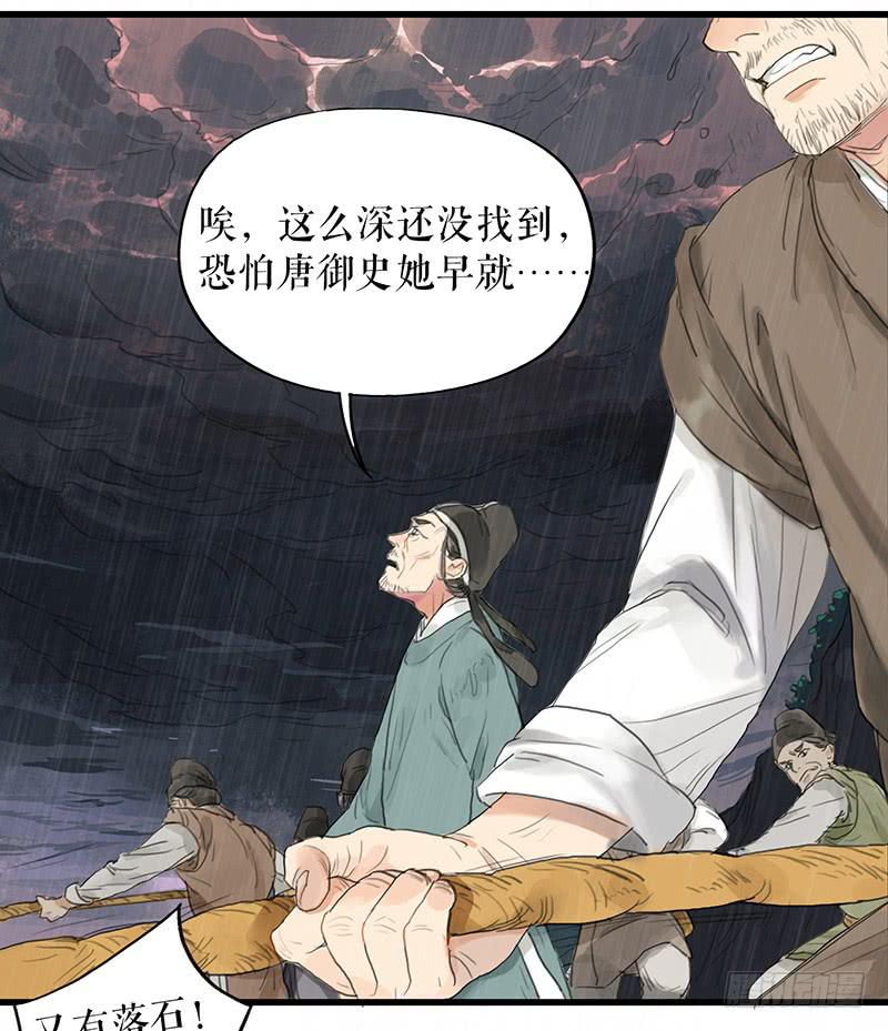 第十八话 我还活着吗45