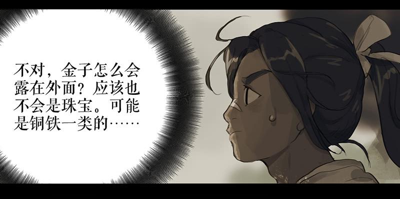 第二十三话 药到病除34