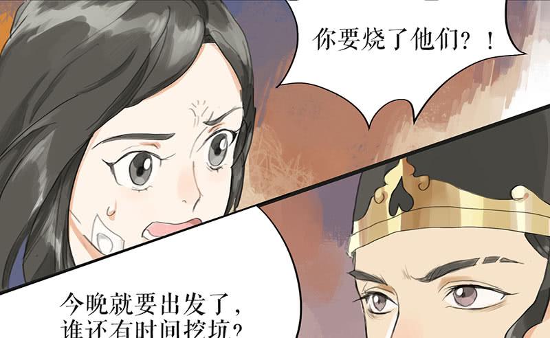 第二十四话 安葬44