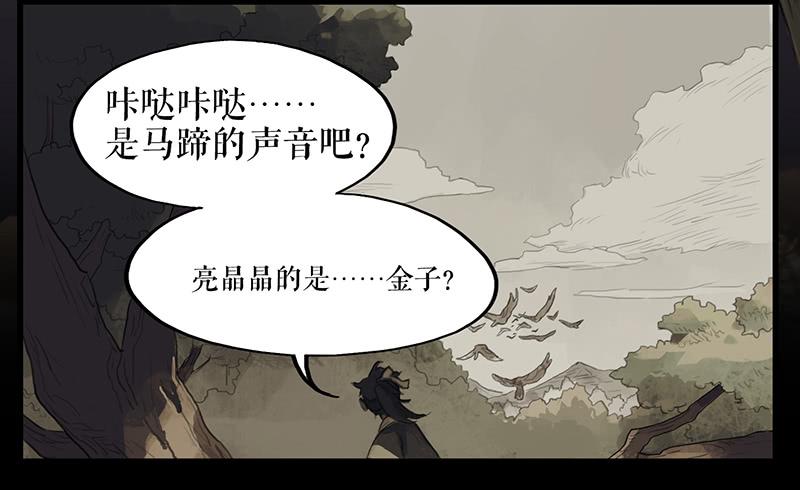 第二十三话 药到病除33
