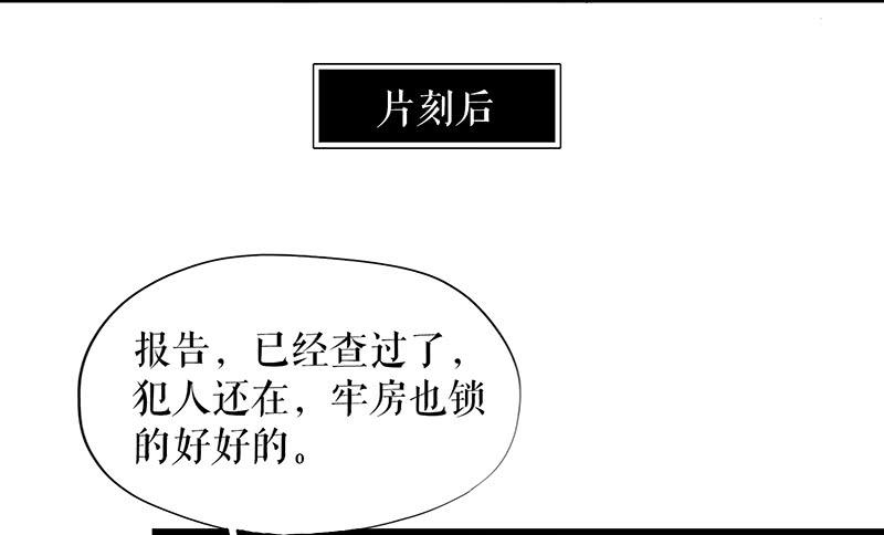 第十四话 网开一面4