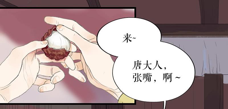 第十六话 山洪爆发2
